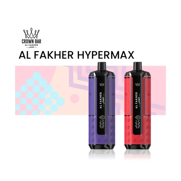 AL FAKHER 5x20K Hypermax