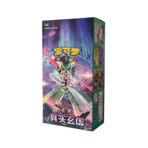 Pokémon True Mystery CSV6C Chinesisch Slim Display mit 15 Boostern und je 5 Karten